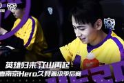 -神秘面纱！球队黑马球员出其不意夺魁的简单介绍