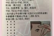 开元棋牌官方网址-热刺迎战莱切斯特城，双方争夺积分榜前列的简单介绍