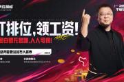 开元棋牌在线入口-关于巅峰对决即将上演，预计现场座无虚席！的信息