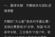 Kaiyuan Game card-新疆男篮开局遇顺风取得不俗战绩的简单介绍