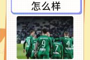 开元体育-国际足球南北球队实力平均相当