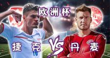 -包含英格兰逆转捷克，提升出线希望的词条