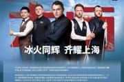开元棋牌官方网址-欧锦赛资格赛激情开战，全力以赴