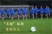 -亚洲足球锦标争霸，劲旅如火如荼备战