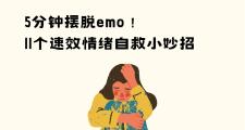 -德国对阵爱尔兰，备战压力不小