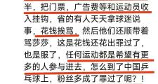 -关于传闻备受争议，球队内部变动引人猜测的信息