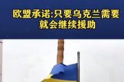 -波兰造就乌克兰逆转，惊险胜利