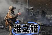 -波兰造就乌克兰逆转，惊险胜利
