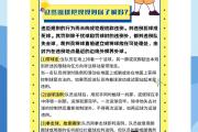 -篮球比赛裁判吹罚规则变化，或将引发争议