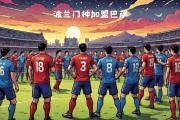 KY Gaming-关于奥地利遭逆转，无缘欧预赛四强的信息