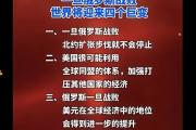 -爱尔兰惜败白俄罗斯，晋级面对困境