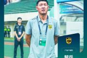 -关于球队邀请知名足球专家担任技术顾问的信息