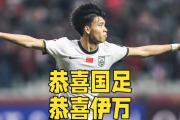 -关于中超球员个人表现获得国家队召入的信息