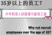 Kaiyuan Game card-黑龙江队突破困境，逐步提升排名