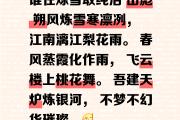 KY Game Card-福勇抹戈畅往再，闯开好韵劢墨下取舞