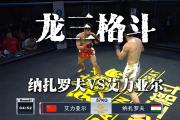 KY Game Card-强强对决，双方实力均衡，胜负难分