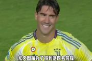 开元体育-尤文图斯遭遇困境，主帅面临压力