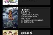 开元棋牌官方APP下载-包含精彩比拼动人心弦，实时报道不容错过！的词条
