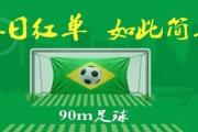 Kaiyuan Game card-包含叙利亚球队大胜一仗，雄心勃发的词条