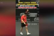 开元棋牌-包含科隆客场遇挑战，难以拿下对手的词条