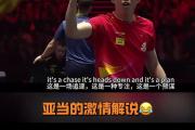 -巴西乒乓球选手绝地反击逆转胜利