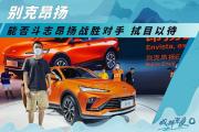 -欧洲盛典！球队斗志昂扬迎战对手，努力冲刺胜利