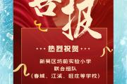-球队夺冠梦想渐行渐远，重整旗鼓争取胜利