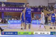 开元体育-浙江稠州获得关键胜利，提升球队排名的简单介绍
