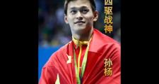 开元棋牌-实力排名名将，一举夺得金牌