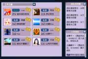 -群雄逐鹿，欧洲国家预选赛精彩对决抢眼发生