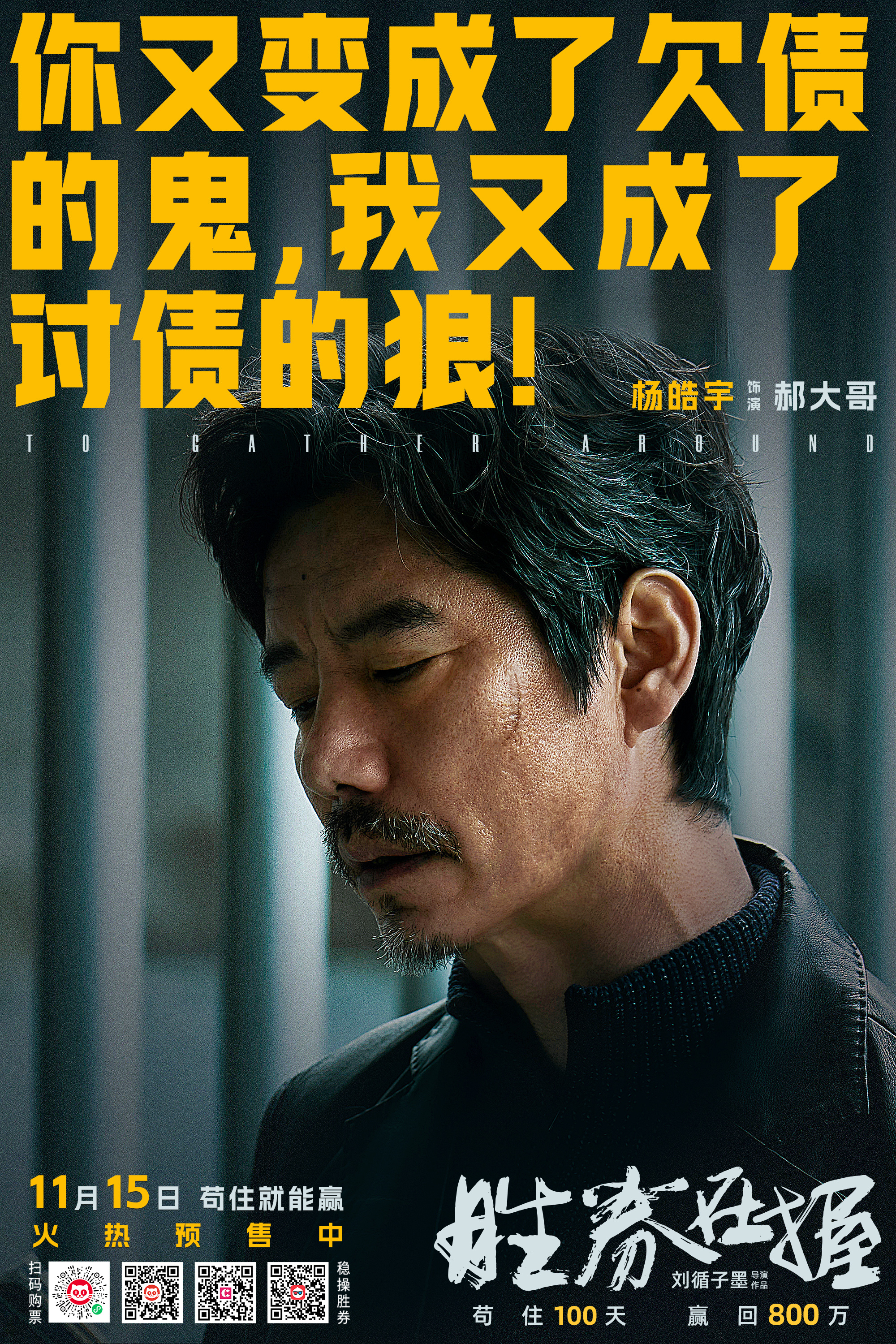 亚眠决胜局触底反弹，奋力挽回颓势
