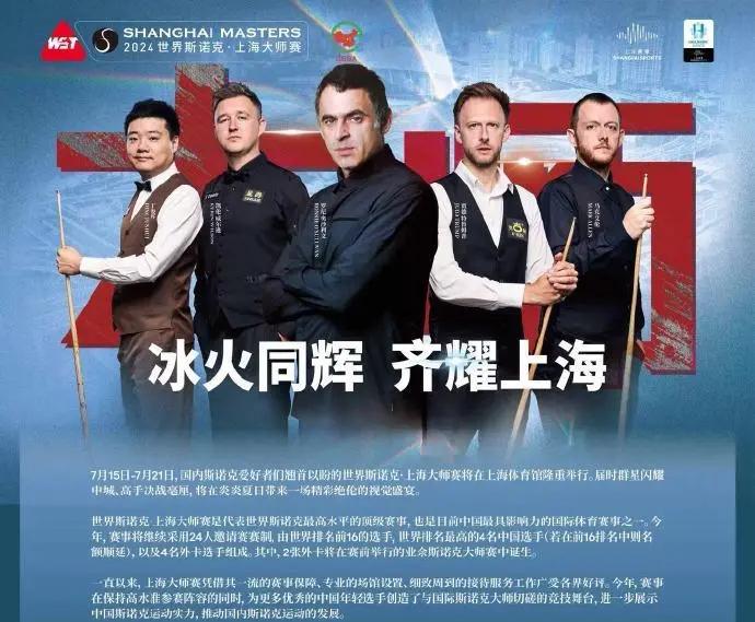 欧锦赛资格赛激情开战，全力以赴