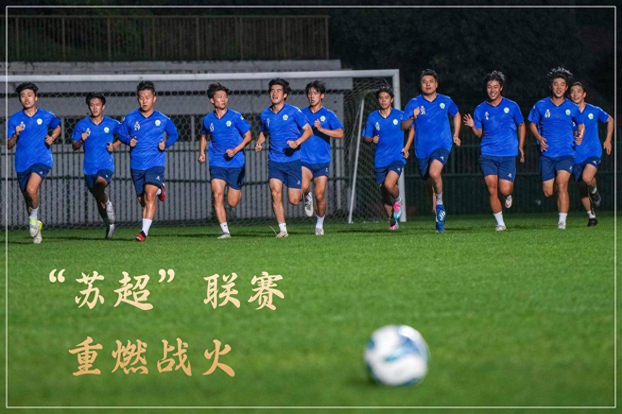 亚洲足球锦标争霸，劲旅如火如荼备战