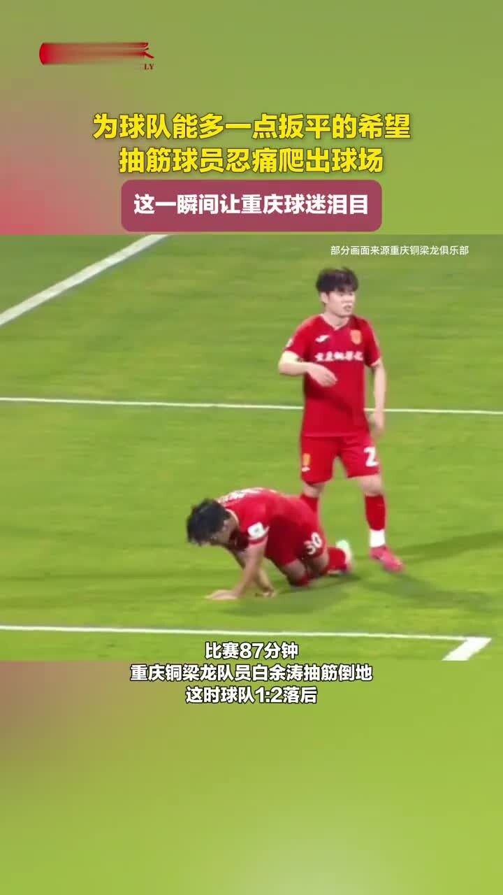 精彩比赛引发球迷热议，球场战火燃烧