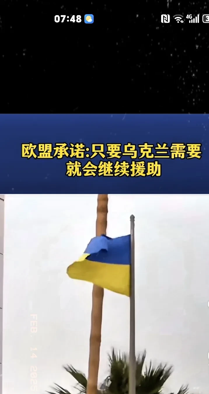波兰造就乌克兰逆转，惊险胜利