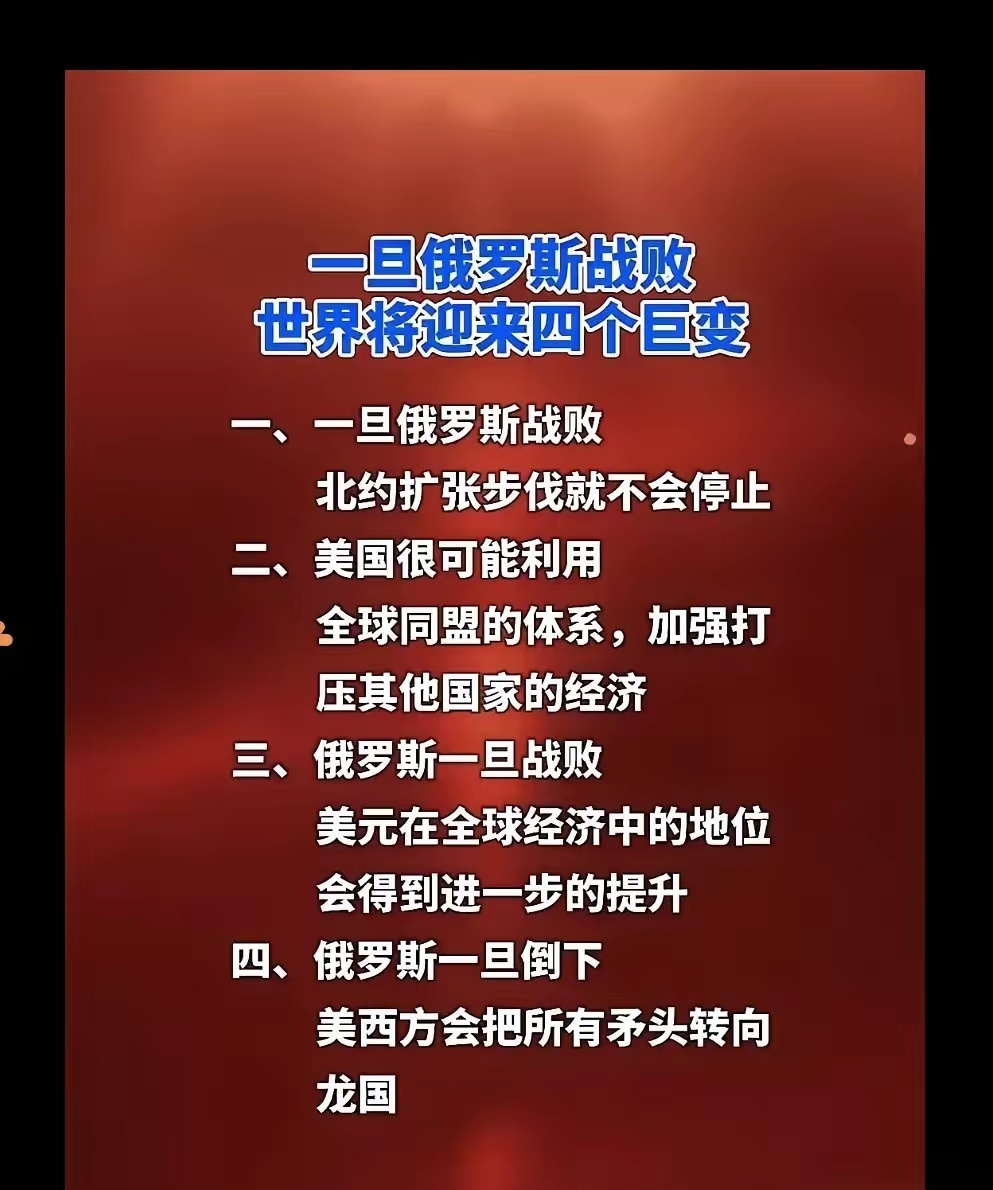 爱尔兰惜败白俄罗斯，晋级面对困境