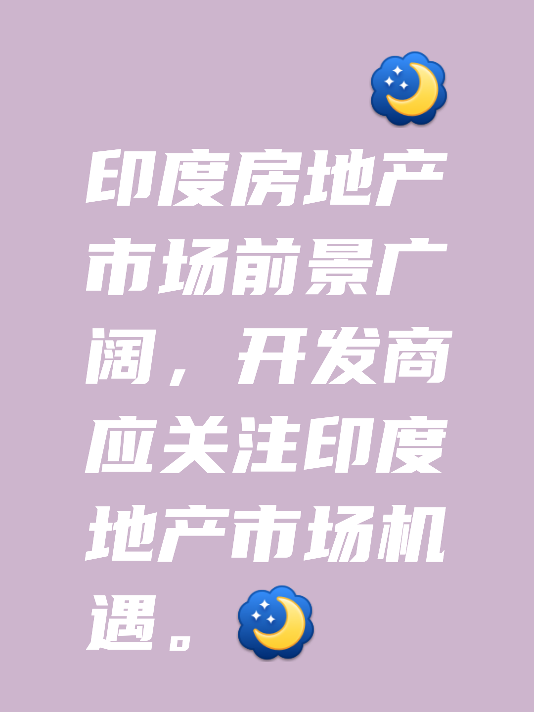 包含战绩稳步攀升，球队士气高涨备战再战的词条