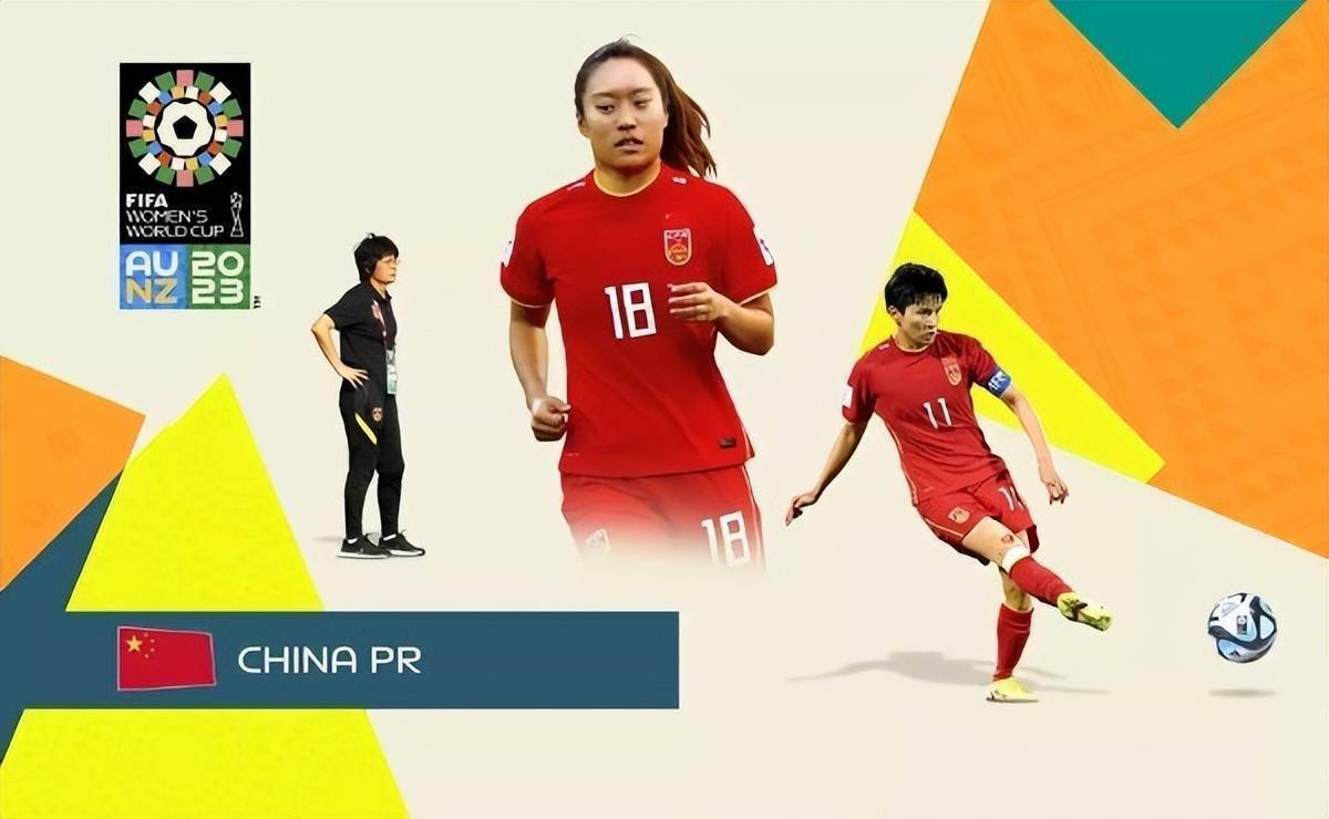 中国女足战无不胜，赢得观众喝彩