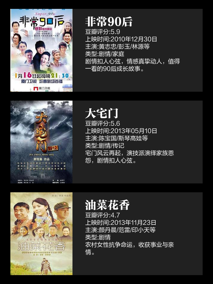 包含精彩比拼动人心弦，实时报道不容错过！的词条