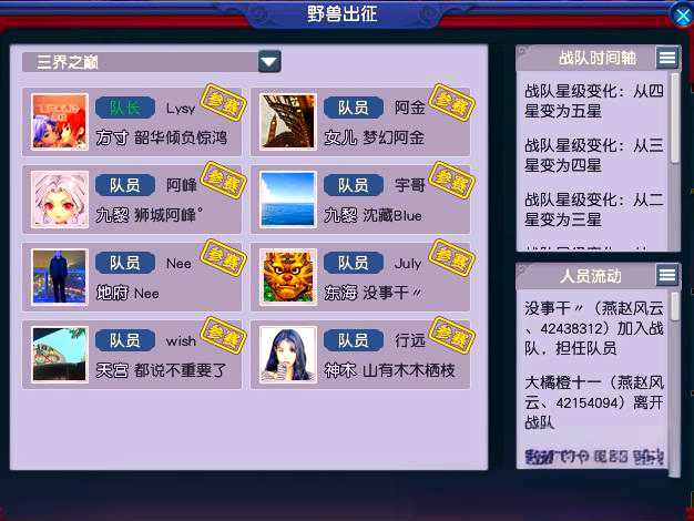 群雄逐鹿，欧洲国家预选赛精彩对决抢眼发生