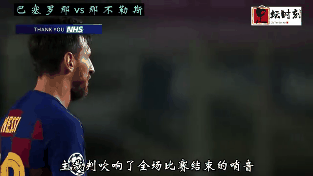梅西两破门晋级，巴萨精彩登场