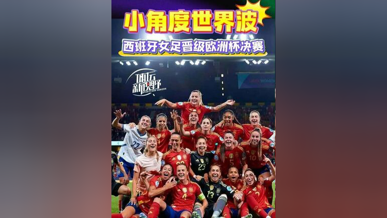 包含阿尔巴尼亚战胜保加利亚，成功晋级欧洲杯半决赛的词条