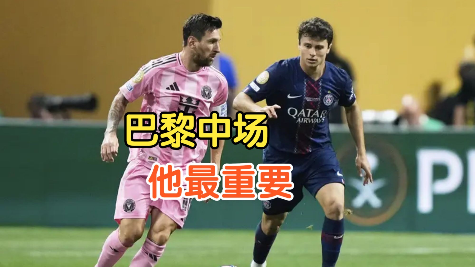 关于葡萄牙队攻防不均需找到平衡的信息