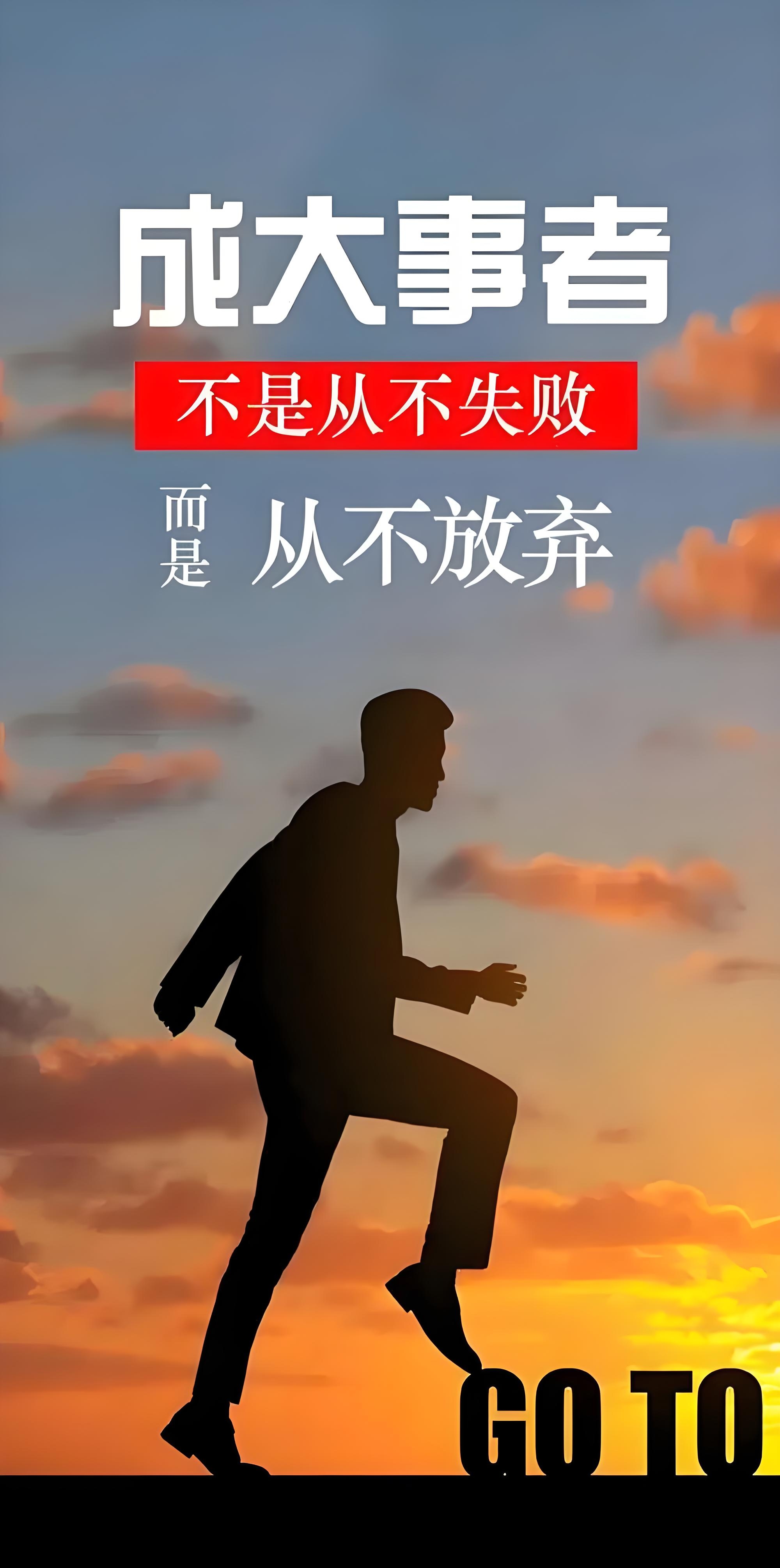 包含逆风翻盘,不放弃追梦的信念的词条 包含逆风翻盘,不放弃追梦的信念的词条