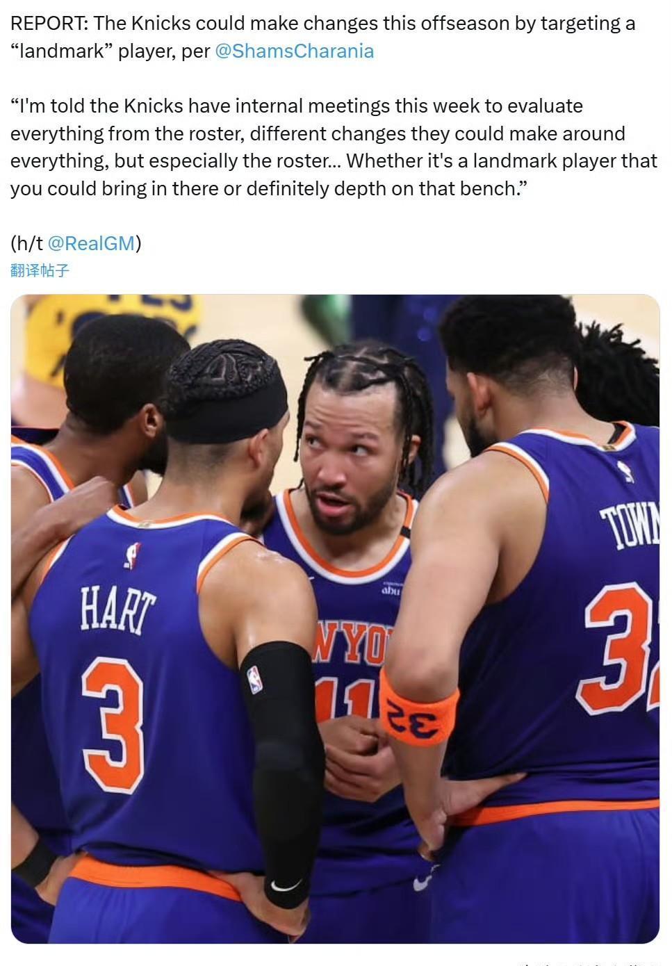 尼克斯七连胜告终,败给公牛 尼克斯七连胜告终,败给公牛