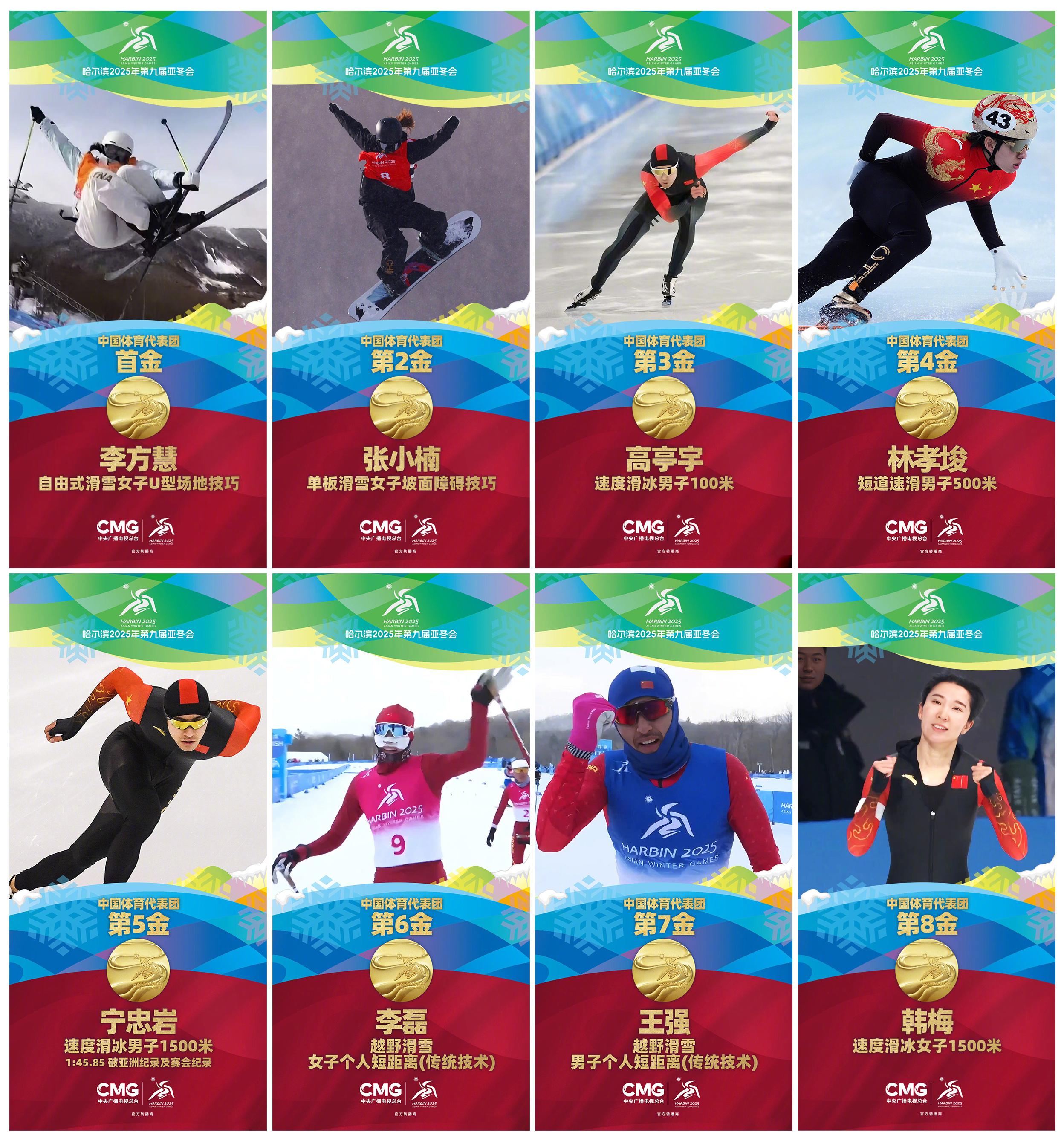 中国队派出68人参加第十二届亚运会正装备战东京奥运会 中国队派出68人参加第十二届亚运会正装备战东京奥运会