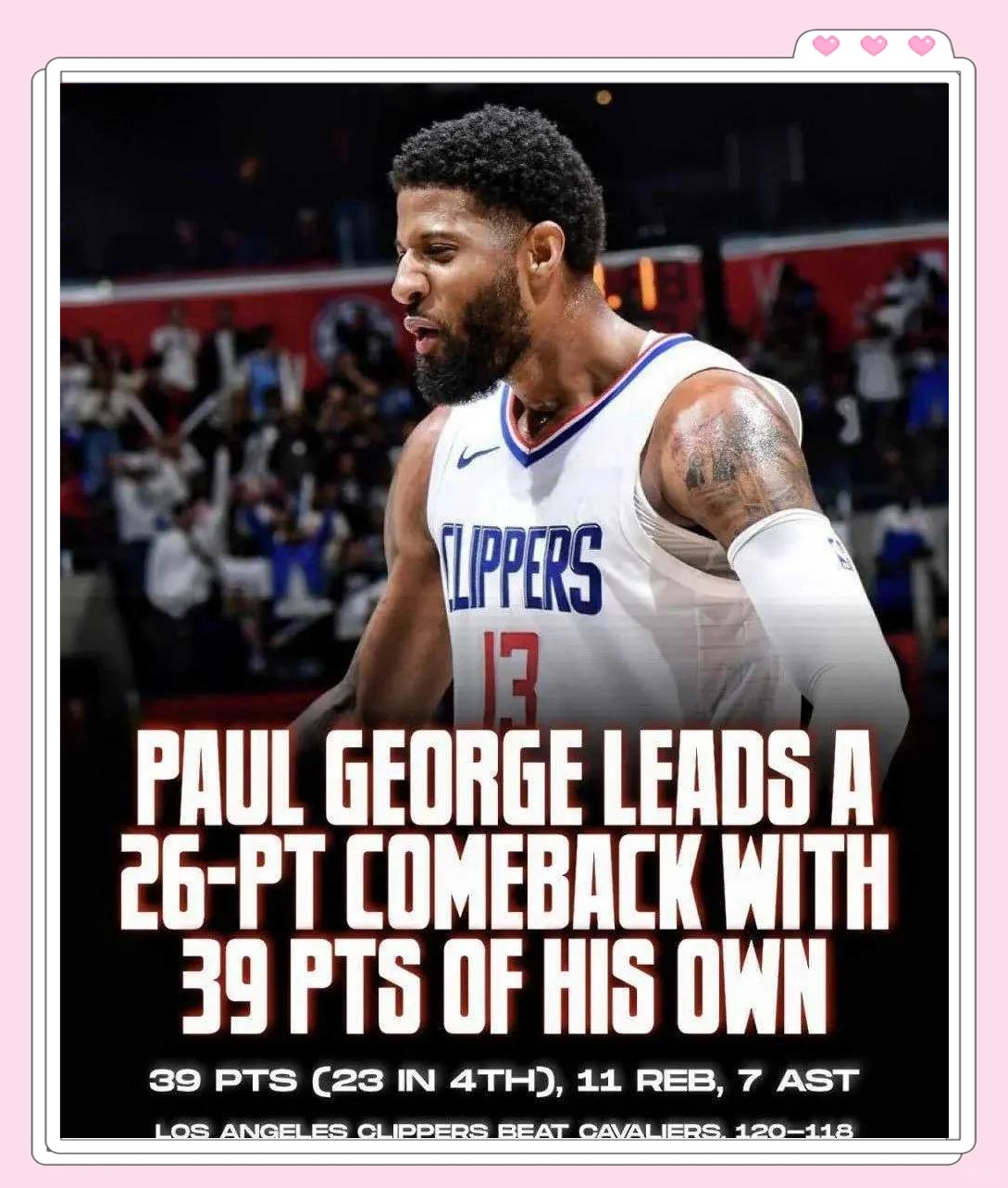 包含快船战胜步行者，乔治上演绝的词条