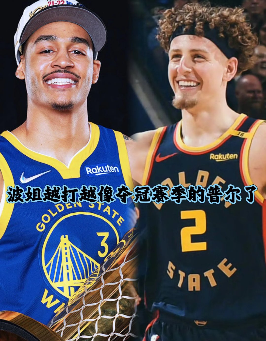 勇士击败掘金,继续领先 勇士击败掘金,继续领先