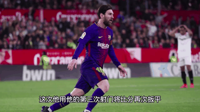巴萨3比2逆转皇马,梅西破门梅开二度! 巴萨3比2逆转皇马,梅西破门梅开二度!